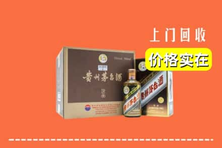 来宾象州县回收彩釉茅台酒